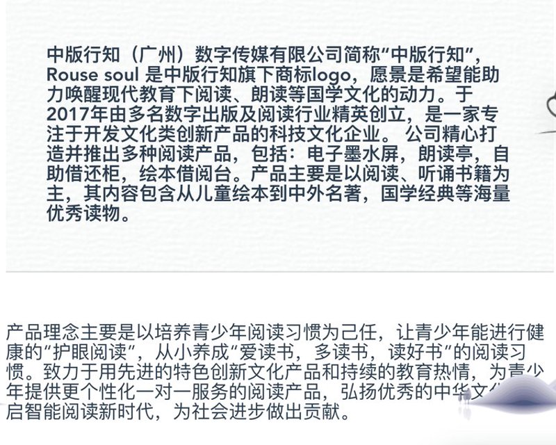 在线教育平台：警惕这些常见误区